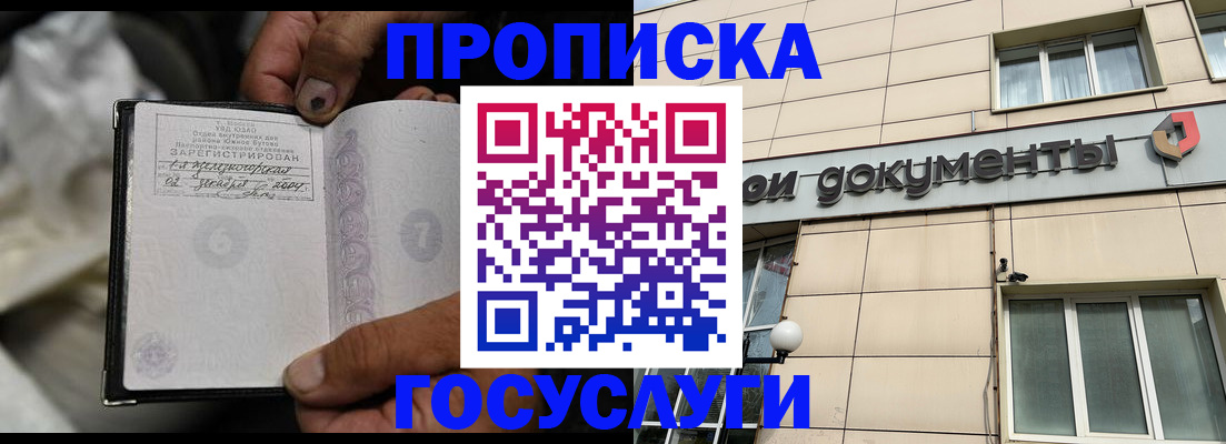 найти адрес прописки в Куйбышеве